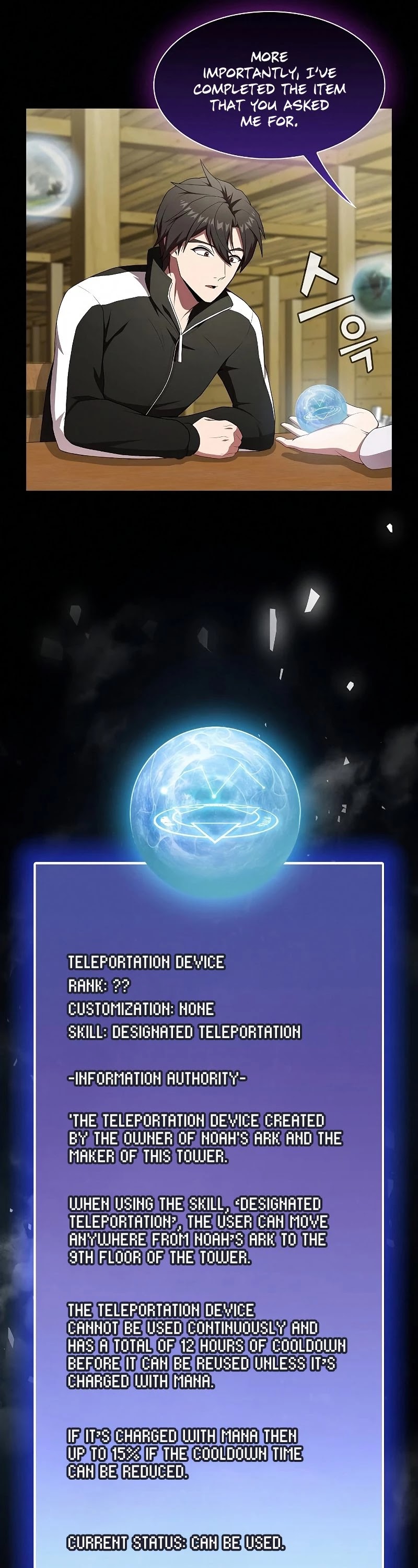 The Tutorial Tower's Advanced Player Chapter 118 page 12 - Chapter 118
