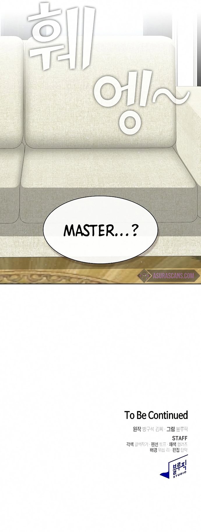 The Tutorial Tower's Advanced Player Chapter 120 page 42 - Chapter 120