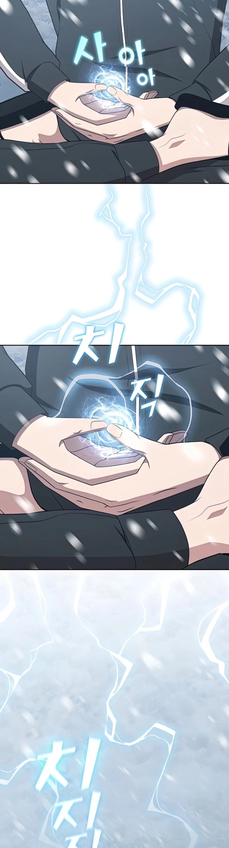 The Tutorial Tower's Advanced Player Chapter 124 page 16 - Chapter 124