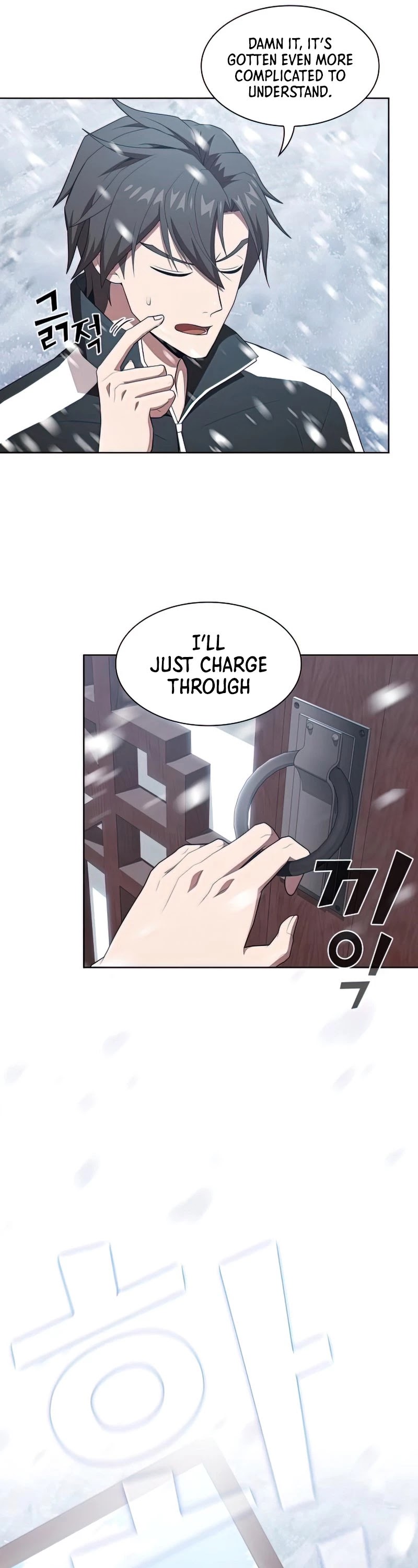 The Tutorial Tower's Advanced Player Chapter 124 page 23 - Chapter 124