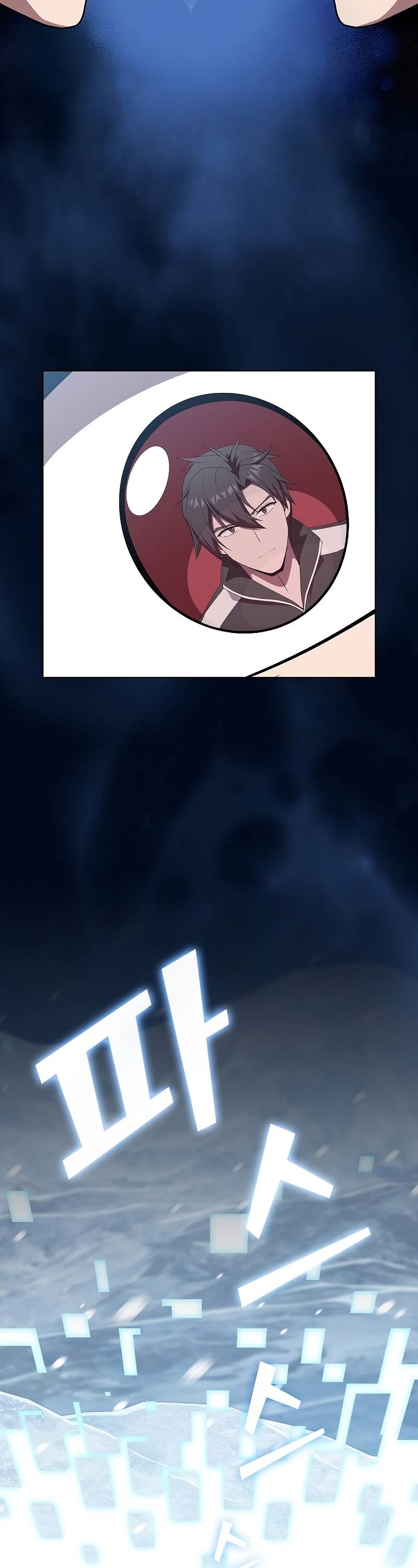 The Tutorial Tower's Advanced Player Chapter 125 page 46 - Chapter 125
