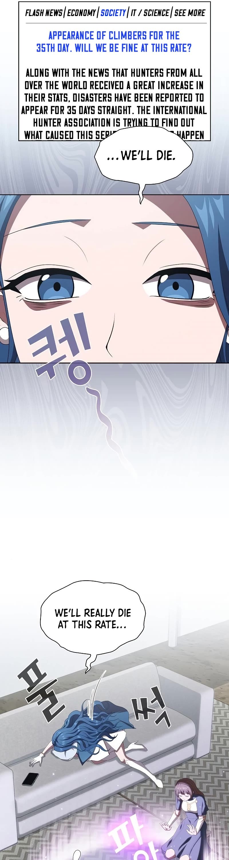 The Tutorial Tower's Advanced Player Chapter 126 page 32 - Chapter 126