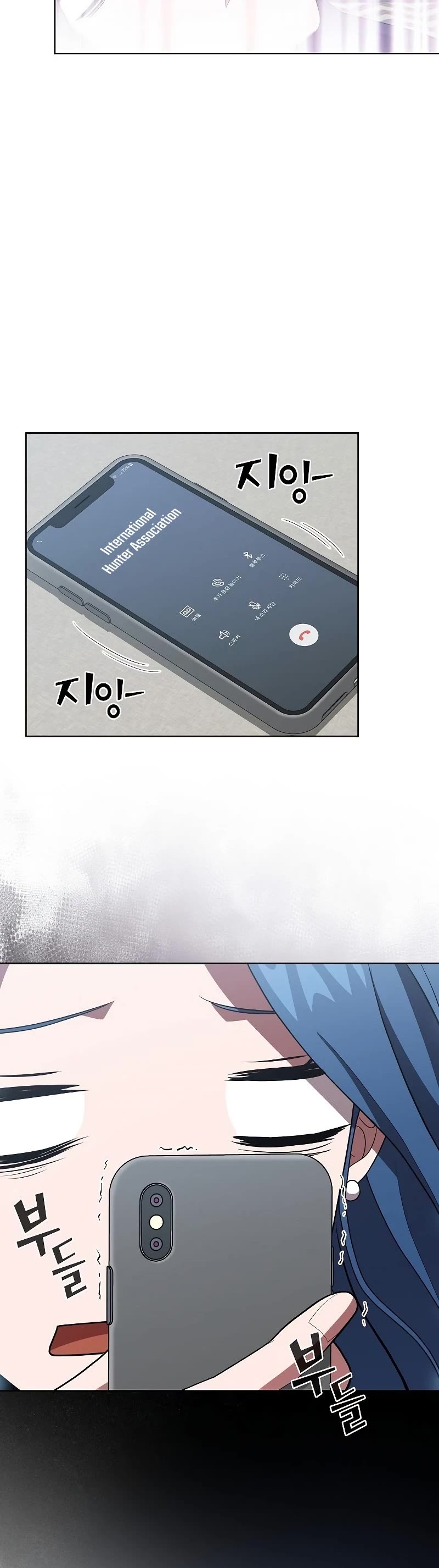 The Tutorial Tower's Advanced Player Chapter 126 page 34 - Chapter 126