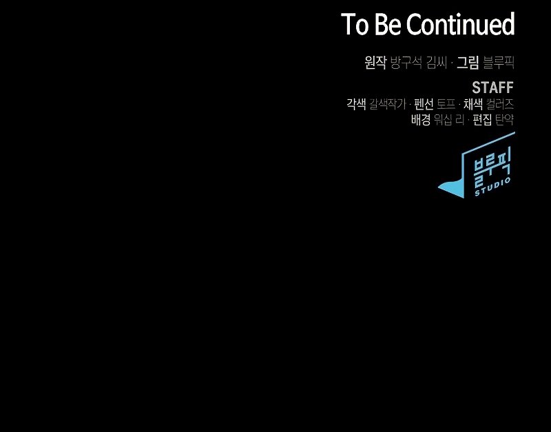 The Tutorial Tower's Advanced Player Chapter 130 page 66 - Chapter 130