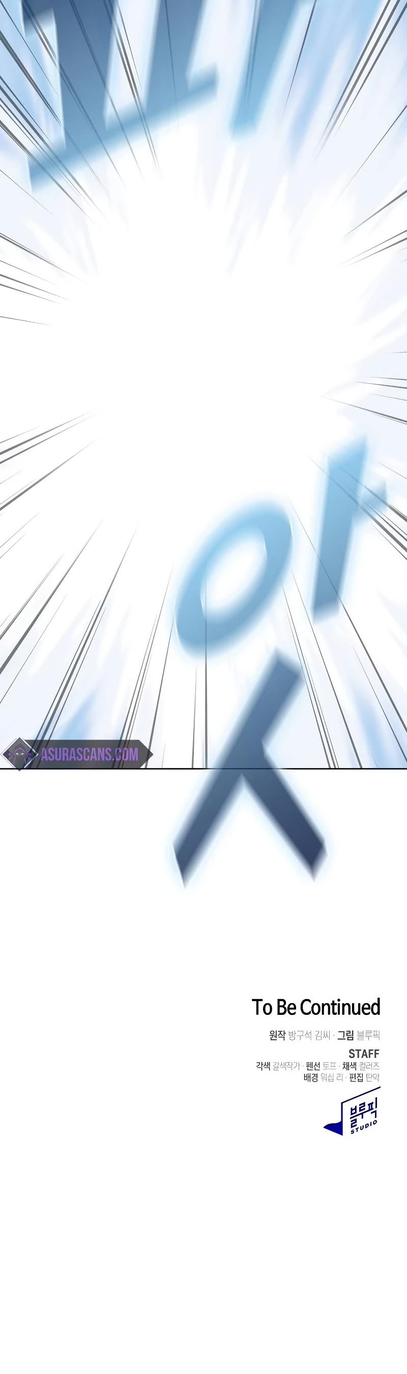 The Tutorial Tower's Advanced Player Chapter 132 page 63 - Chapter 132