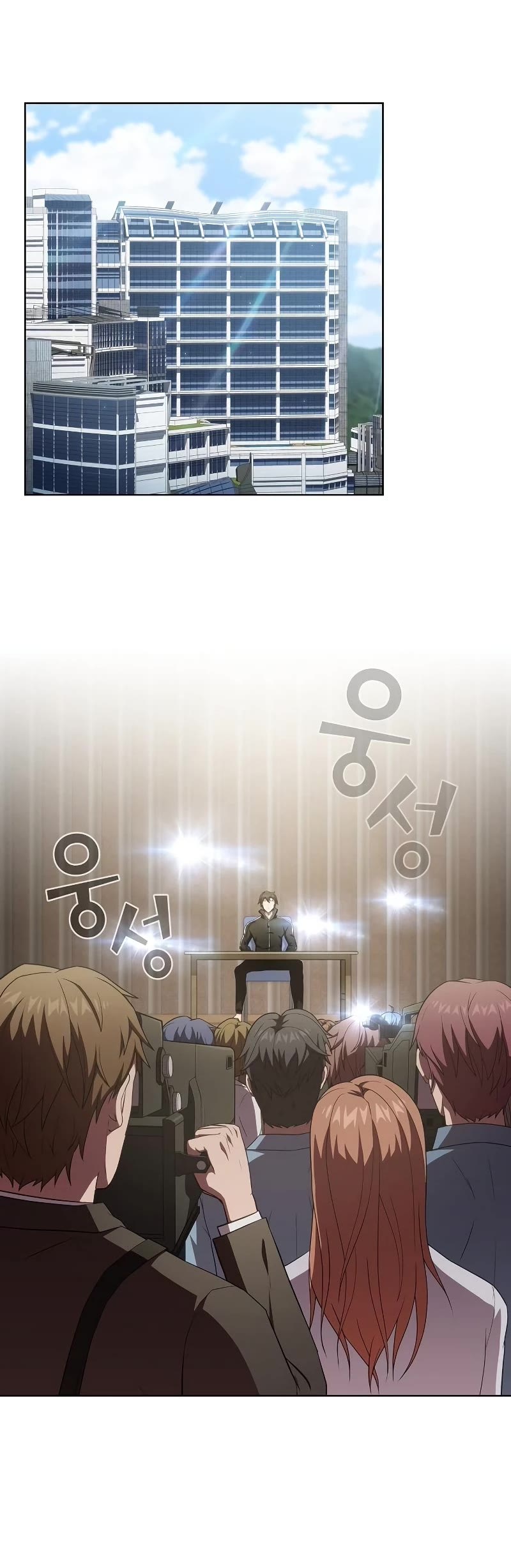 The Tutorial Tower's Advanced Player Chapter 133 page 16 - Chapter 133