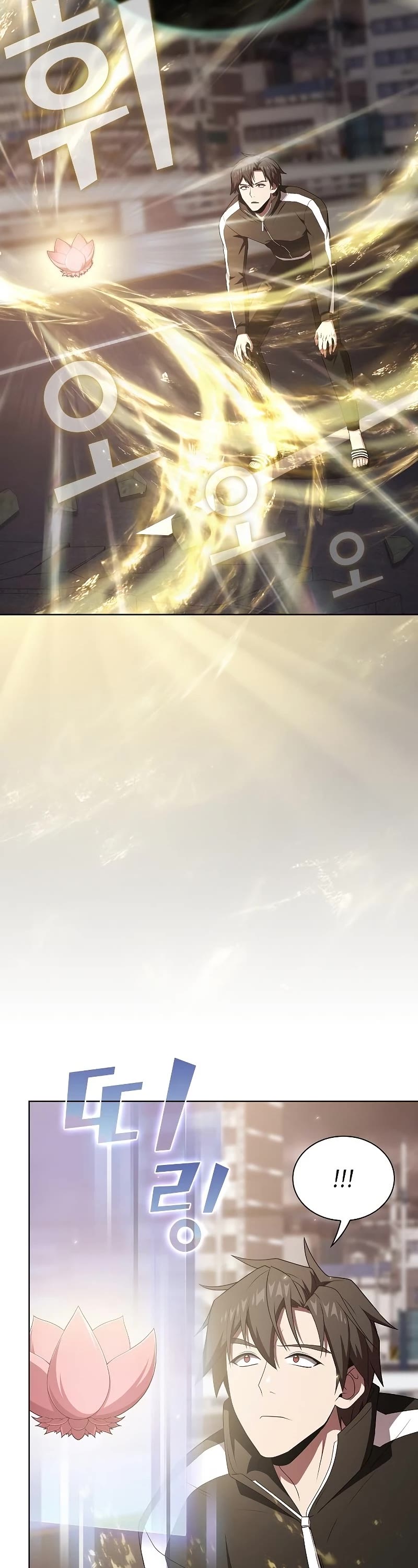 The Tutorial Tower's Advanced Player Chapter 133 page 9 - Chapter 133