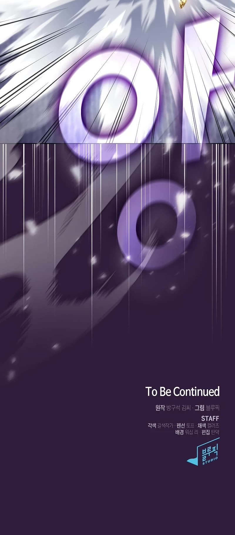 The Tutorial Tower's Advanced Player Chapter 136 page 58 - Chapter 136