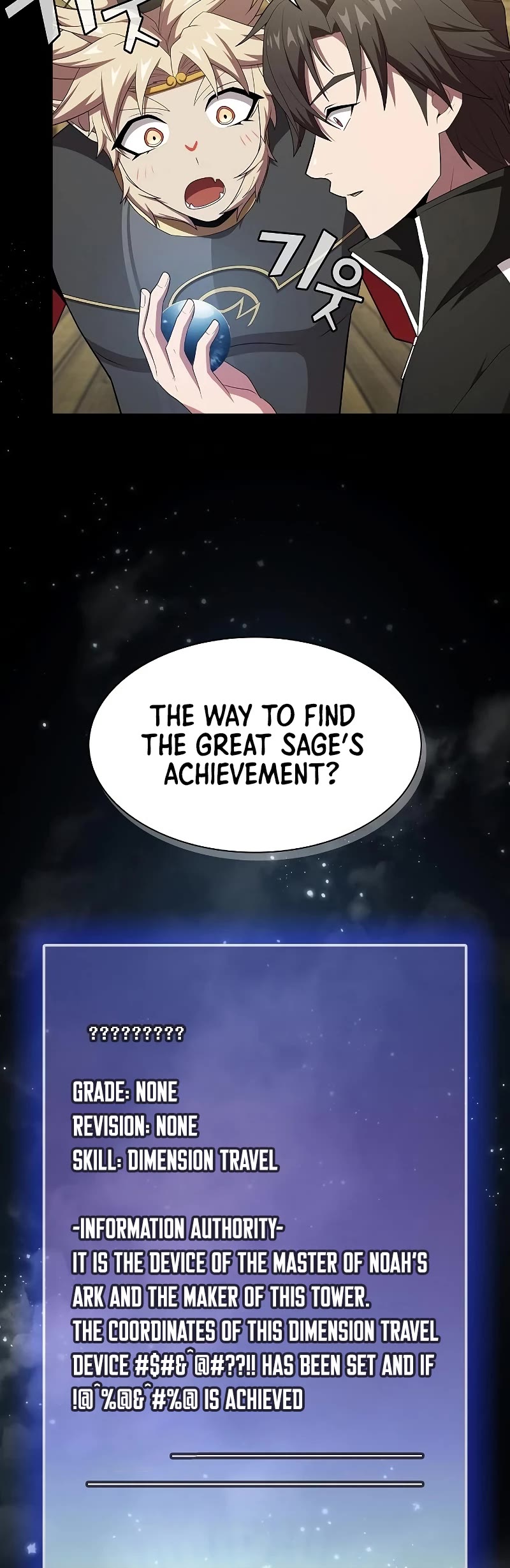 The Tutorial Tower's Advanced Player Chapter 138 page 53 - Chapter 138