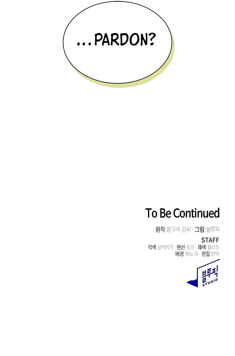 The Tutorial Tower's Advanced Player Chapter 139 page 55 - Chapter 139