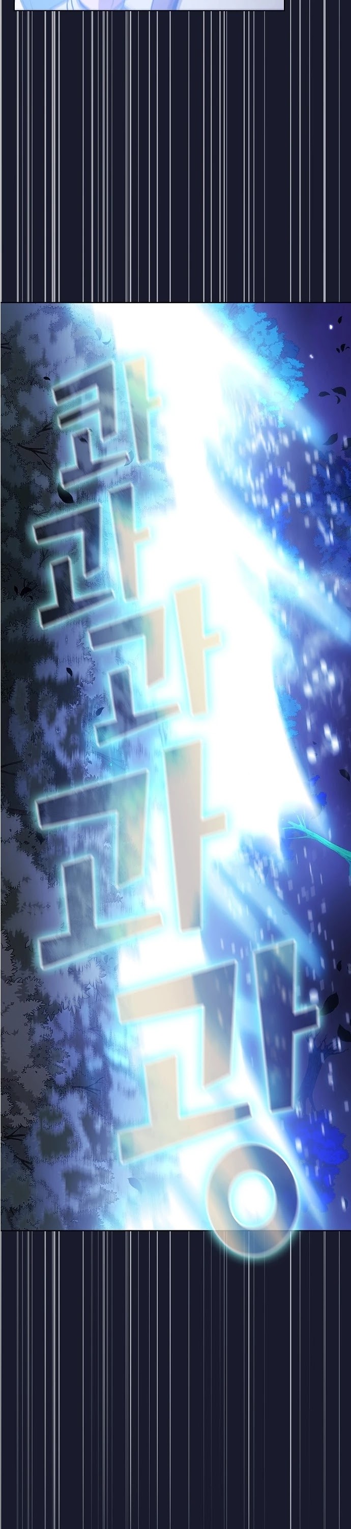 The Tutorial Tower's Advanced Player Chapter 14 page 18 - Chapter 14
