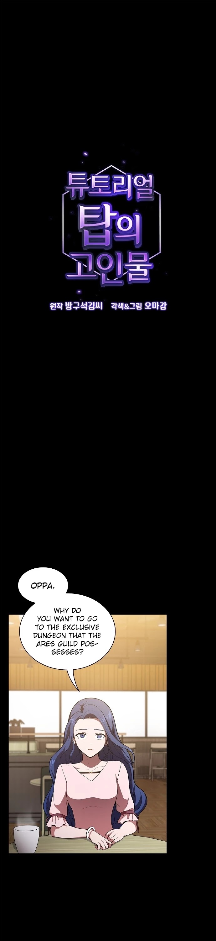 The Tutorial Tower's Advanced Player Chapter 15 page 2 - Chapter 15
