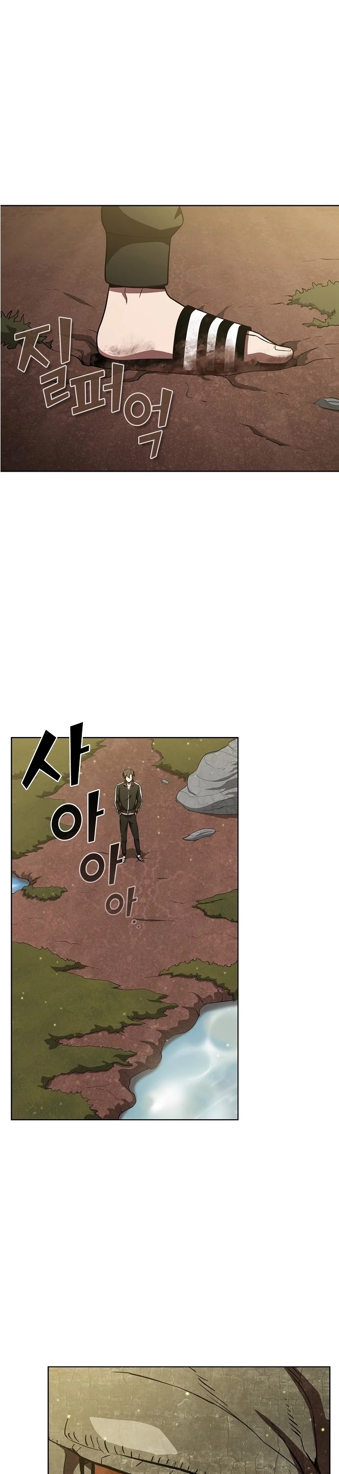 The Tutorial Tower's Advanced Player Chapter 15 page 20 - Chapter 15