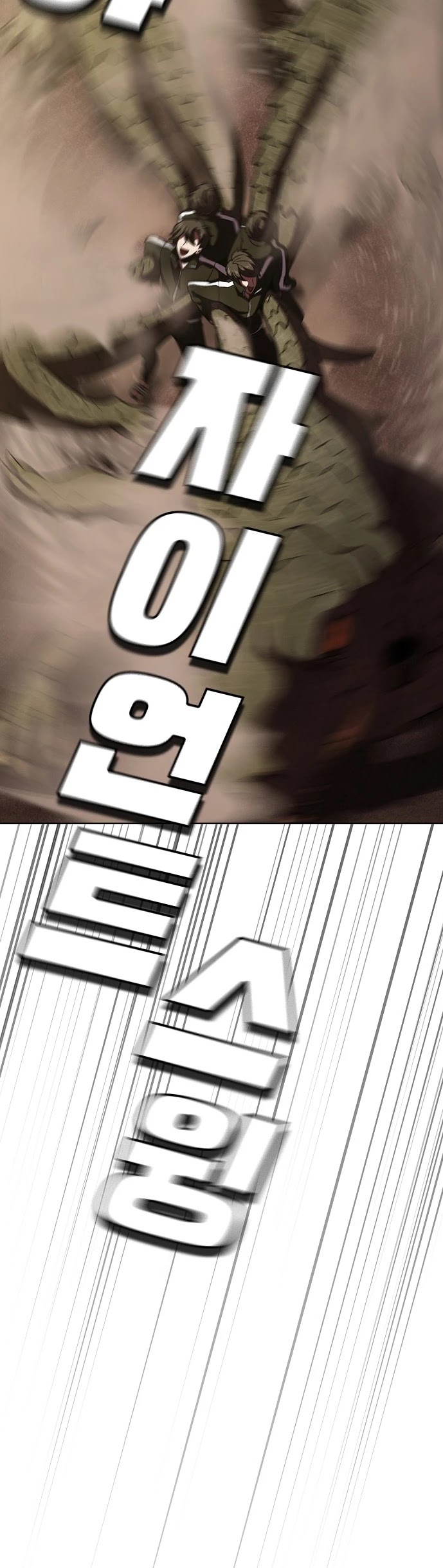 The Tutorial Tower's Advanced Player Chapter 15 page 34 - Chapter 15