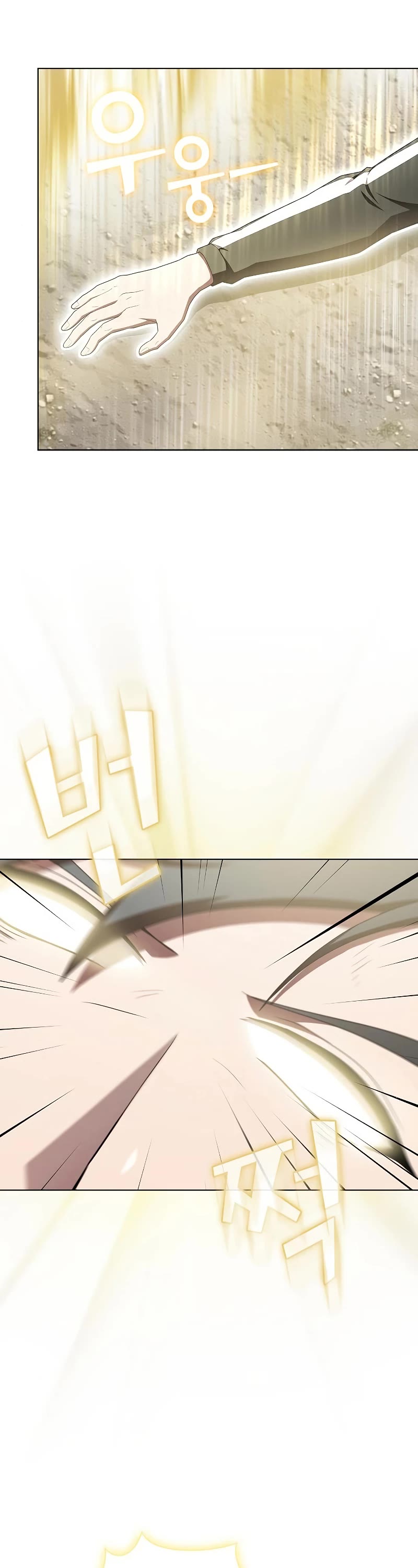 The Tutorial Tower's Advanced Player Chapter 150 page 22 - Chapter 150