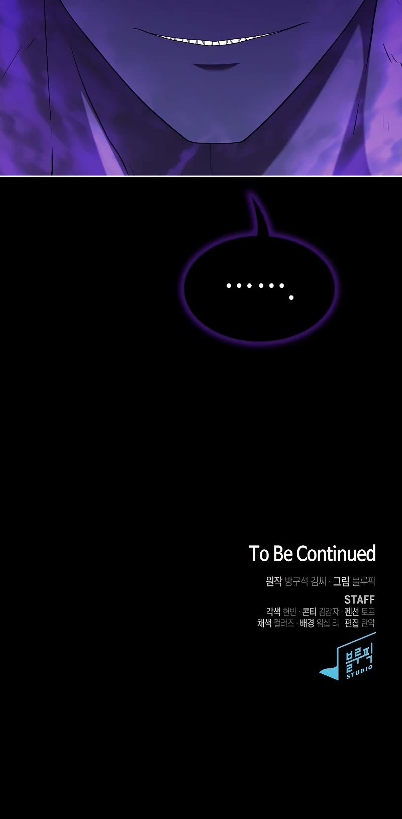 The Tutorial Tower's Advanced Player Chapter 153 page 66 - Chapter 153