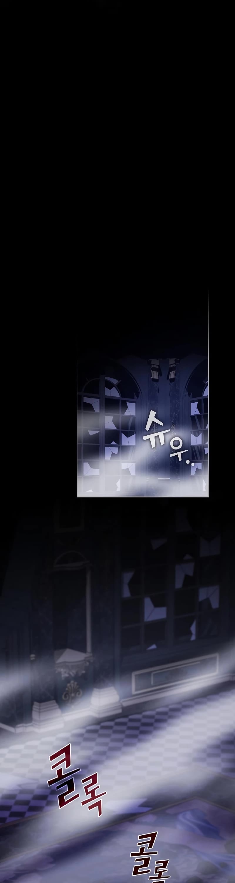 The Tutorial Tower's Advanced Player Chapter 155 page 32 - Chapter 155