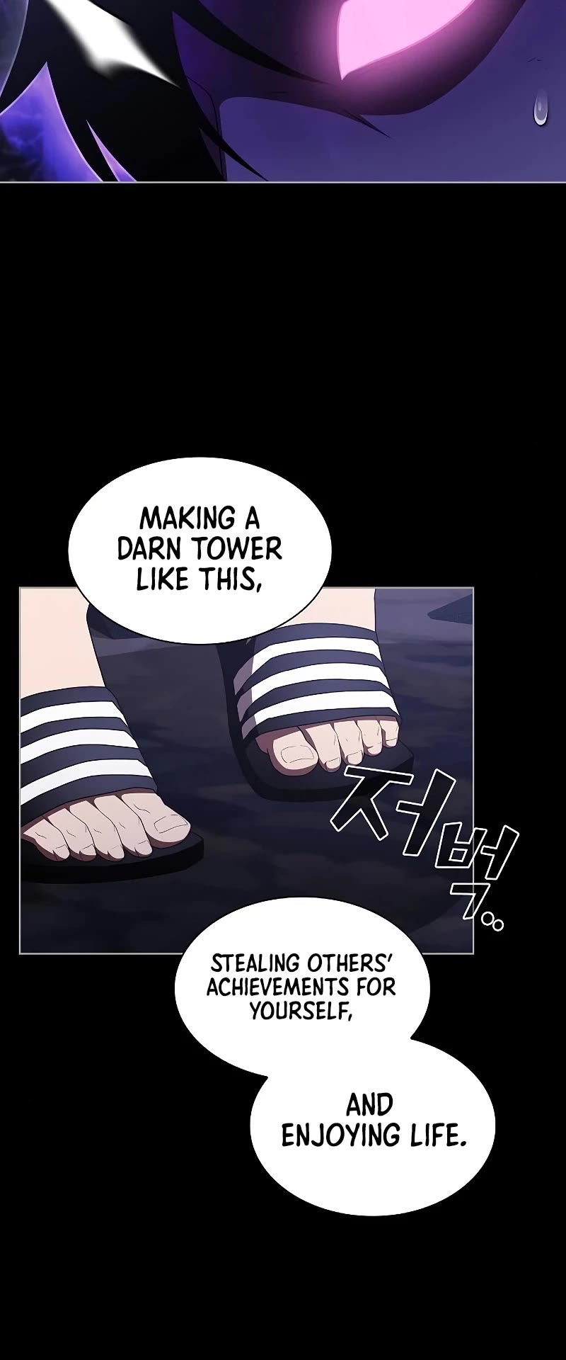 The Tutorial Tower's Advanced Player Chapter 157 page 19 - Chapter 157
