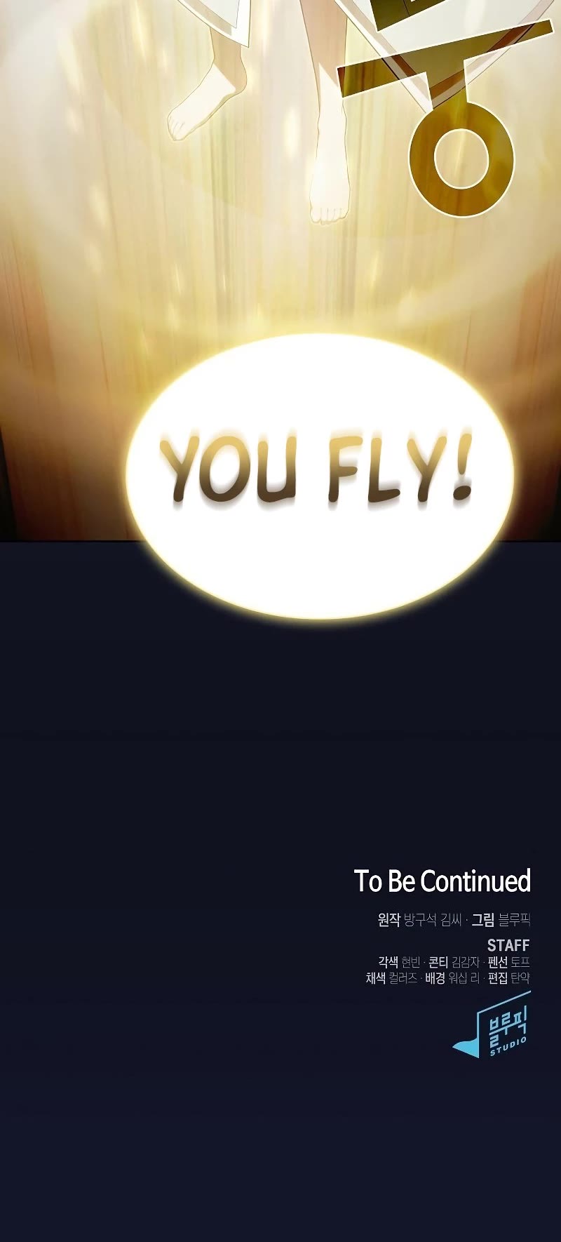 The Tutorial Tower's Advanced Player Chapter 157 page 59 - Chapter 157