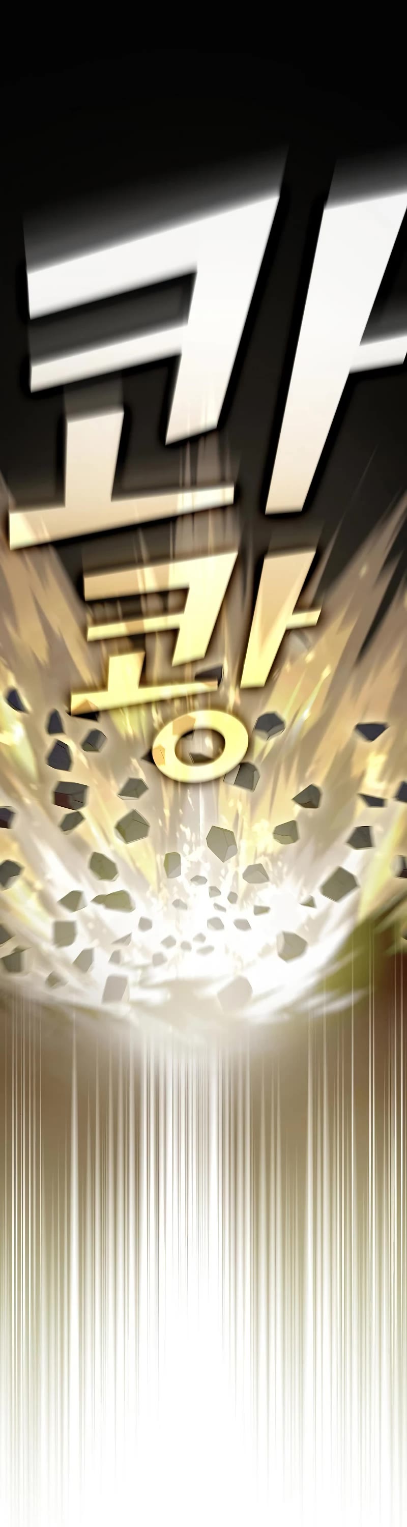 The Tutorial Tower's Advanced Player Chapter 159 page 2 - Chapter 159