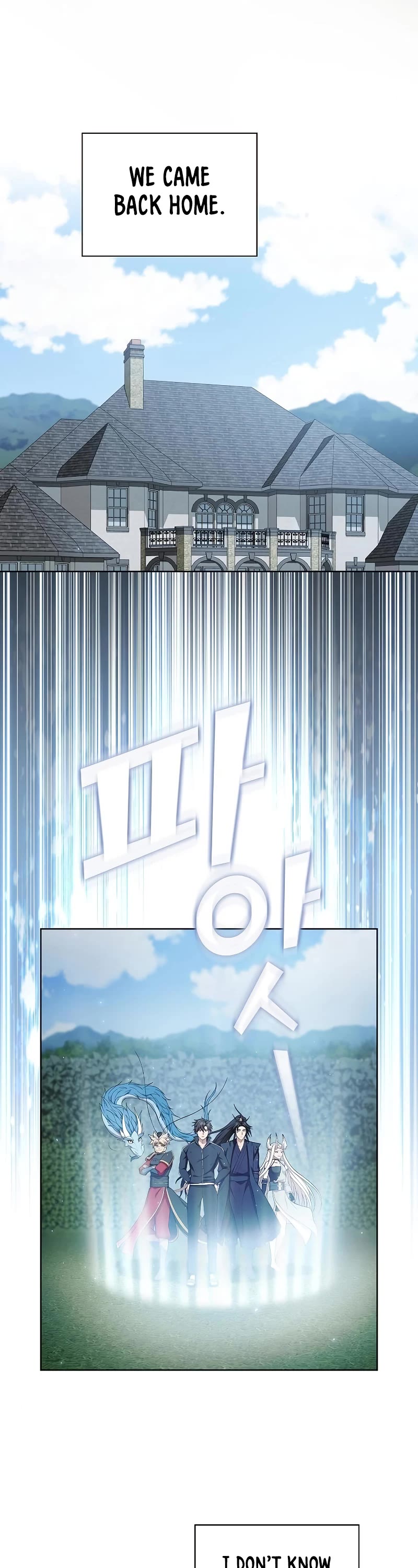 The Tutorial Tower's Advanced Player Chapter 159 page 23 - Chapter 159