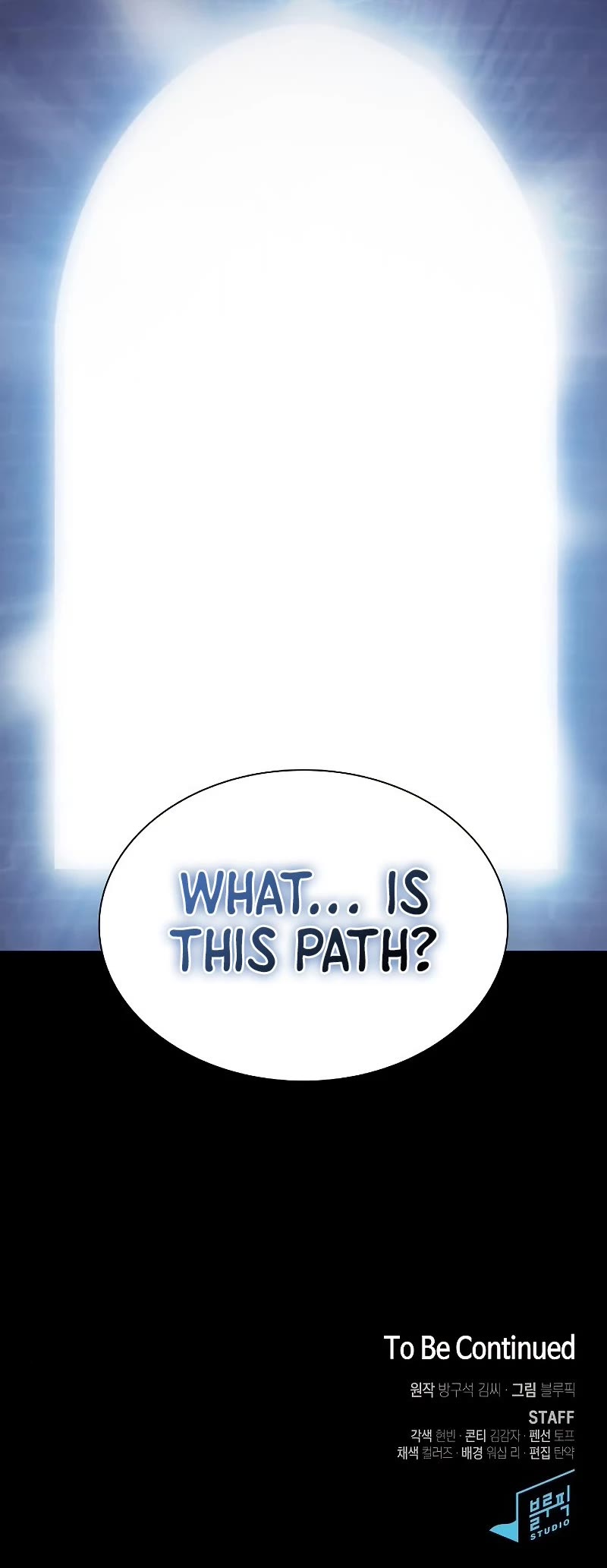 The Tutorial Tower's Advanced Player Chapter 159 page 55 - Chapter 159