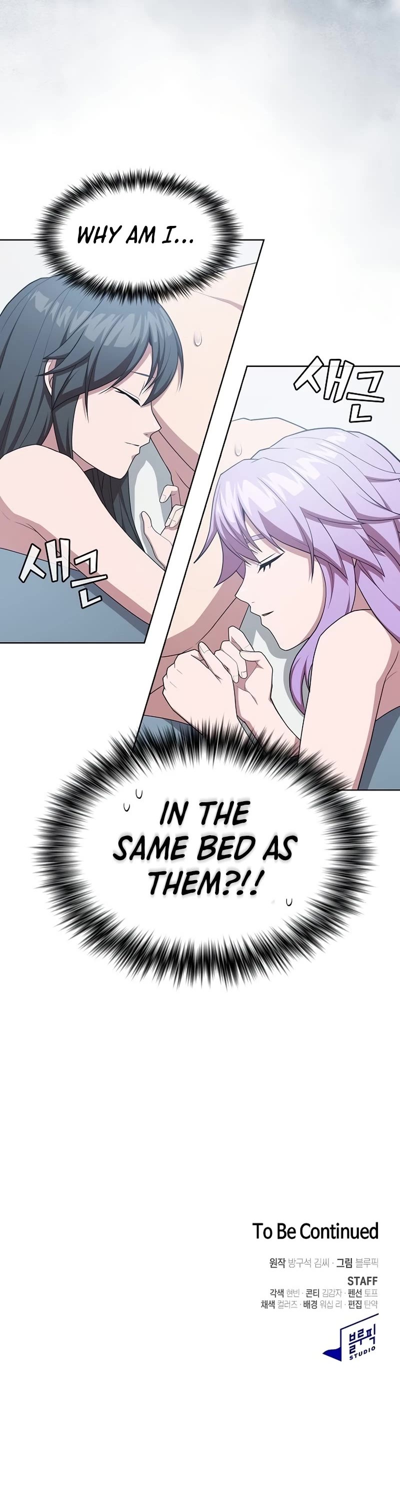 The Tutorial Tower's Advanced Player Chapter 160 page 57 - Chapter 160