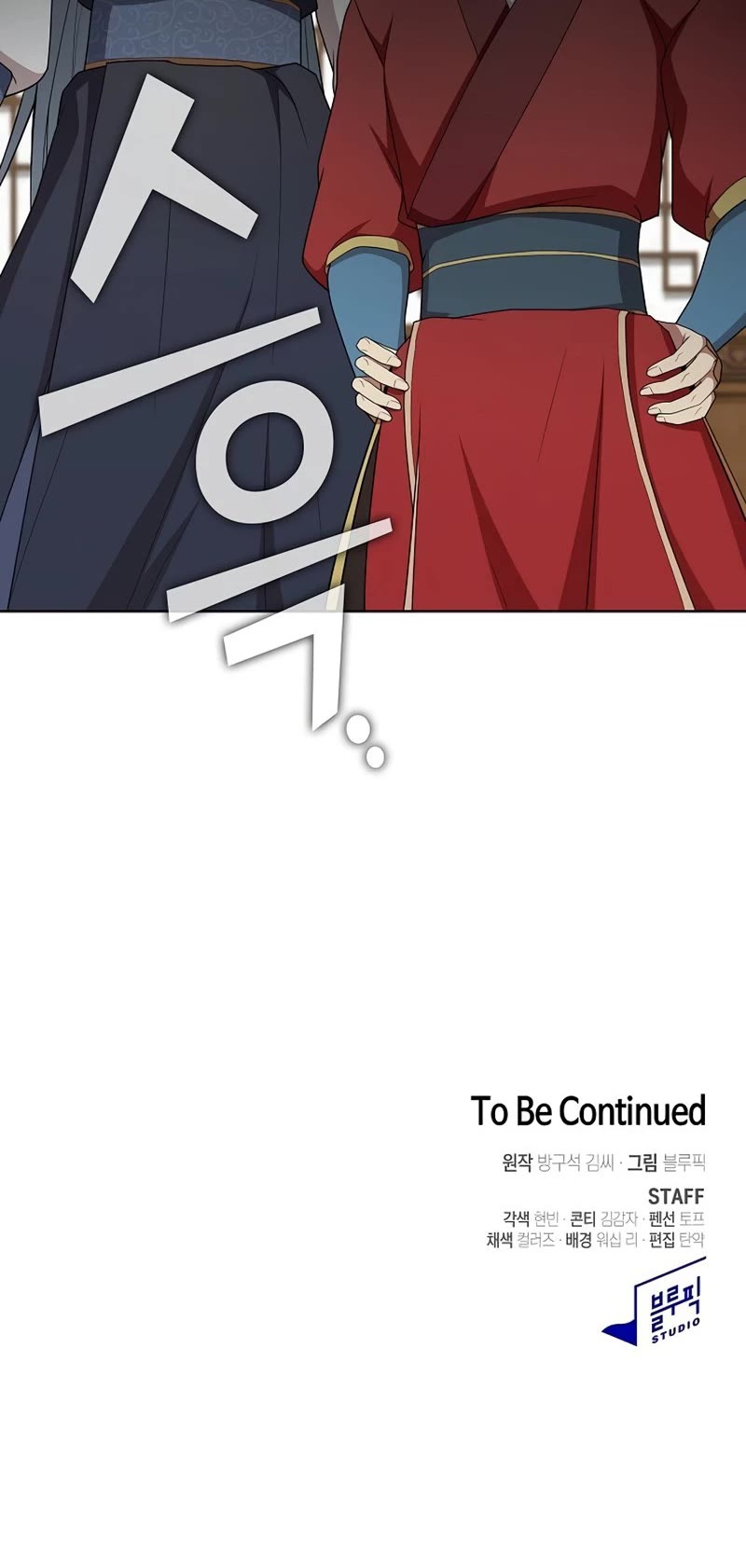 The Tutorial Tower's Advanced Player Chapter 163 page 54 - Chapter 163