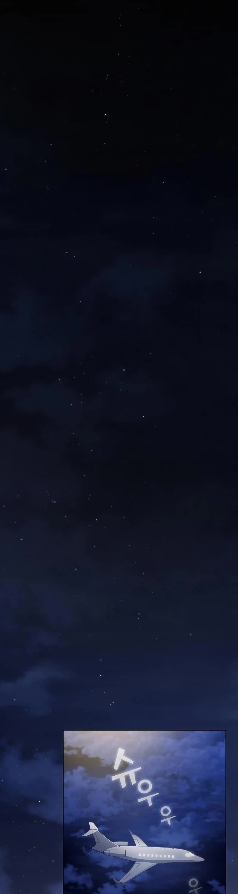 The Tutorial Tower's Advanced Player Chapter 169 page 9 - Chapter 169
