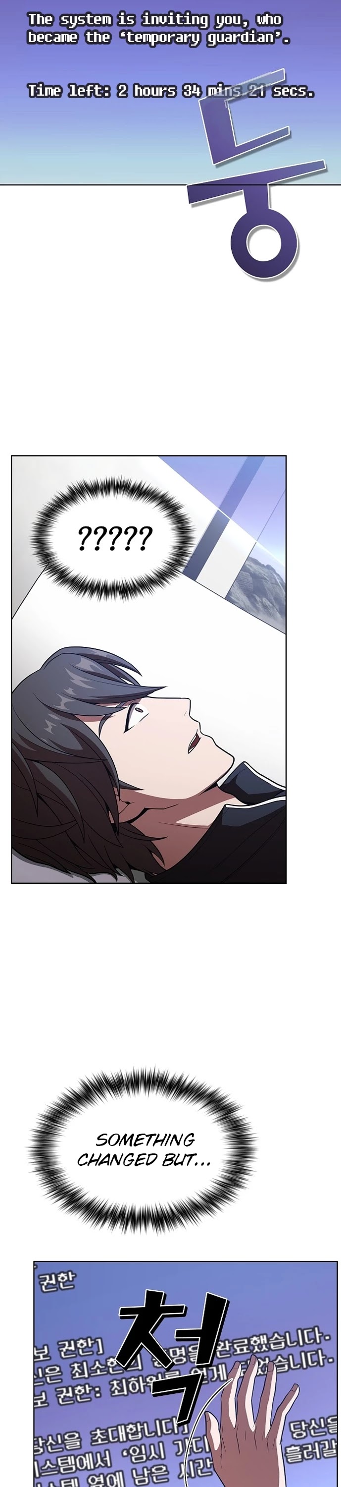 The Tutorial Tower's Advanced Player Chapter 17 page 17 - Chapter 17