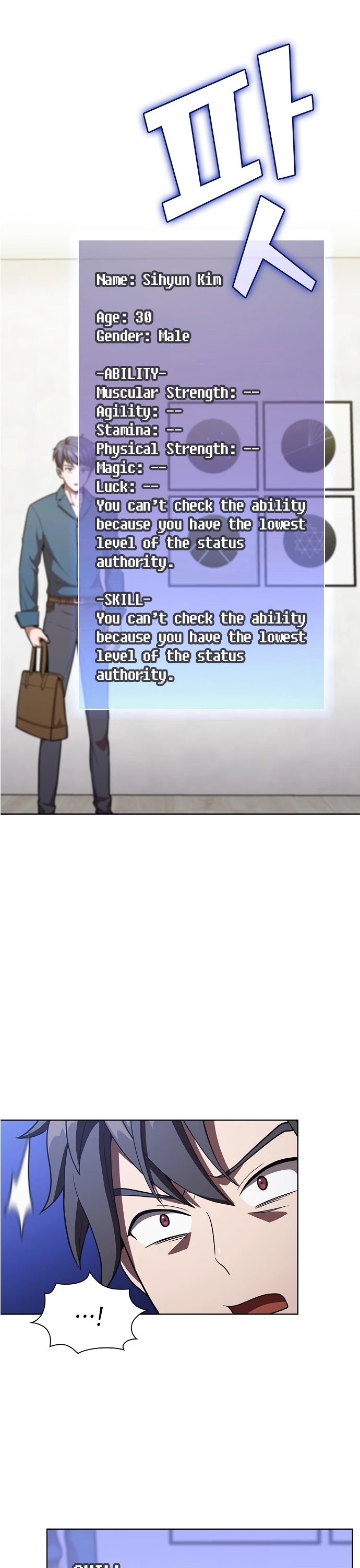 The Tutorial Tower's Advanced Player Chapter 17 page 23 - Chapter 17