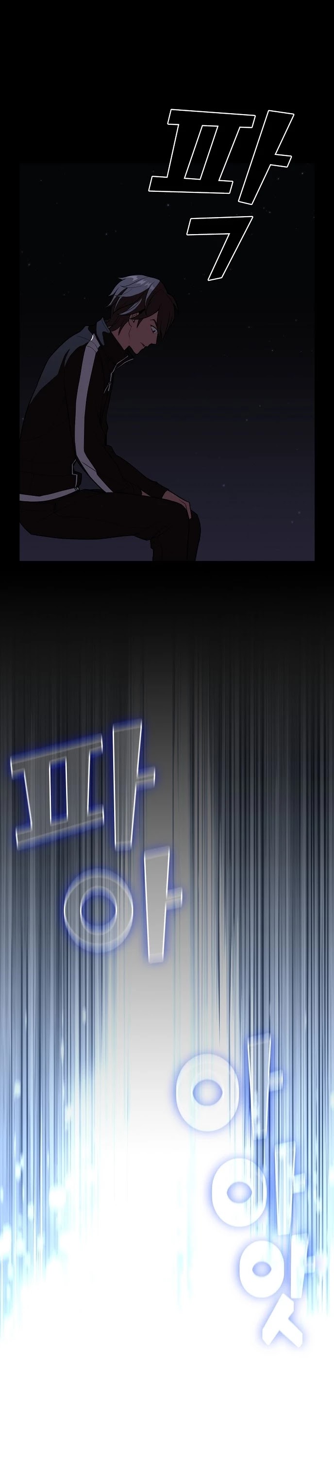 The Tutorial Tower's Advanced Player Chapter 17 page 30 - Chapter 17