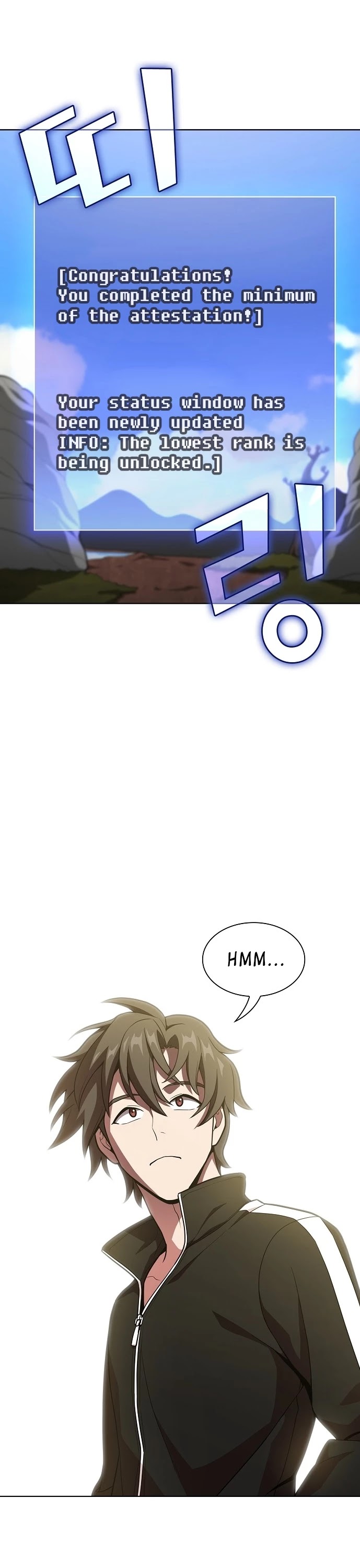 The Tutorial Tower's Advanced Player Chapter 17 page 6 - Chapter 17