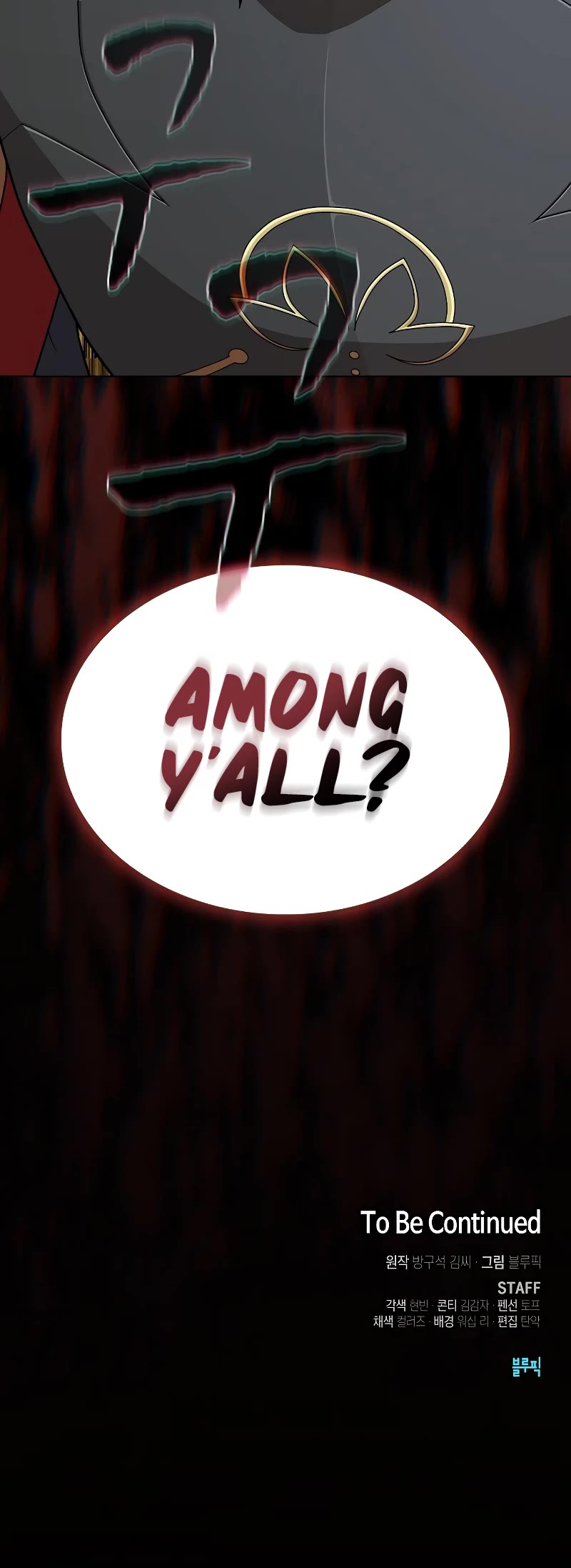 The Tutorial Tower's Advanced Player Chapter 178 page 74 - Chapter 178