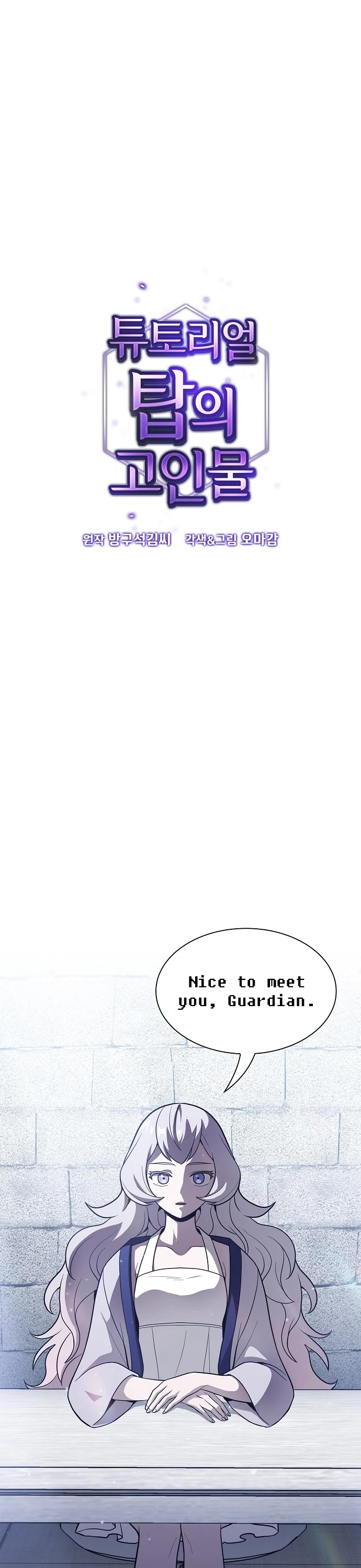 The Tutorial Tower's Advanced Player Chapter 18 page 2 - Chapter 18