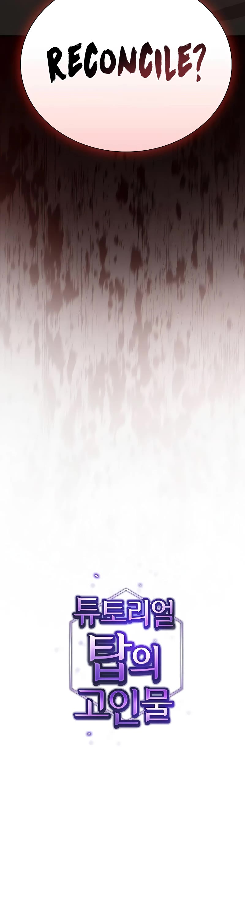 The Tutorial Tower's Advanced Player Chapter 180 page 21 - Chapter 180