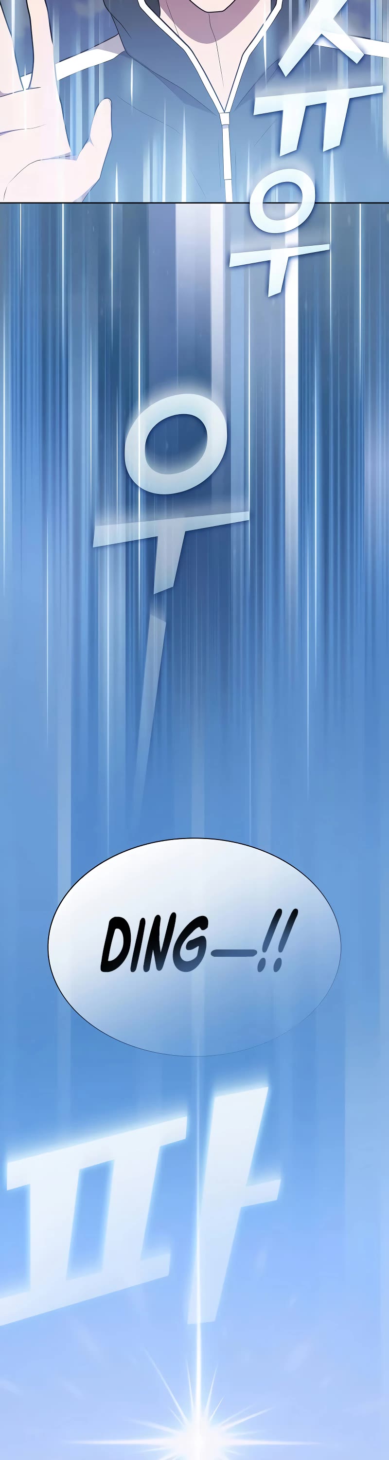 The Tutorial Tower's Advanced Player Chapter 181 page 13 - Chapter 181
