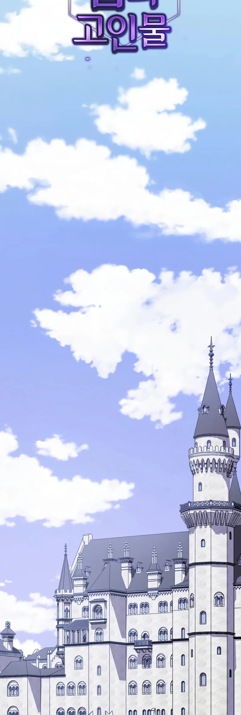 The Tutorial Tower's Advanced Player Chapter 181 page 15 - Chapter 181