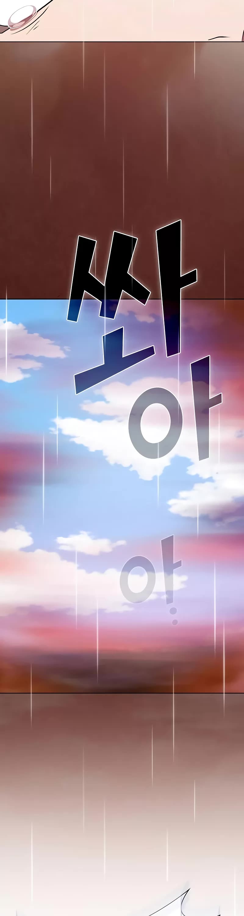 The Tutorial Tower's Advanced Player Chapter 183 page 10 - Chapter 183