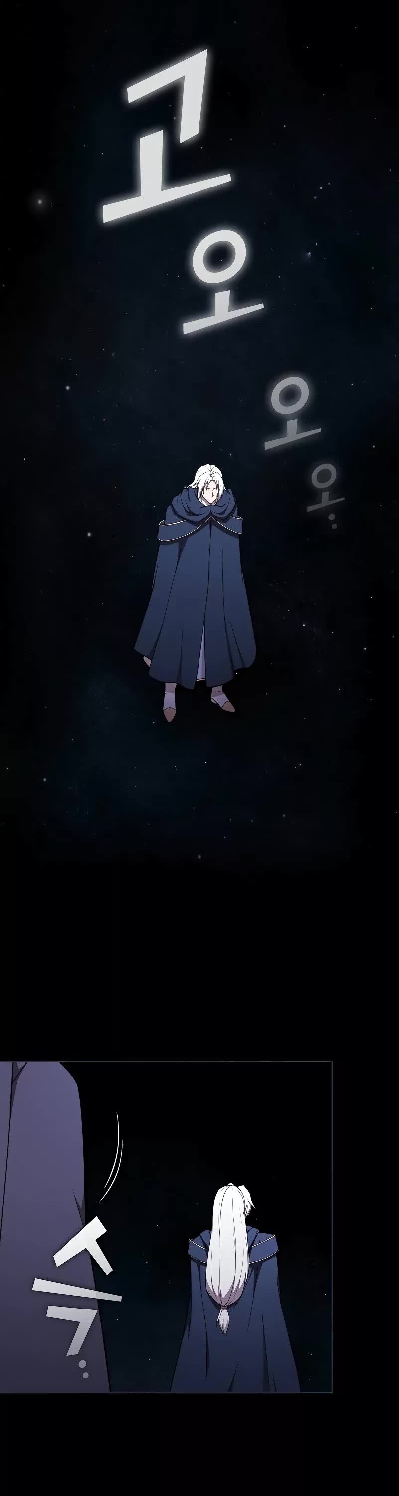 The Tutorial Tower's Advanced Player Chapter 183 page 56 - Chapter 183