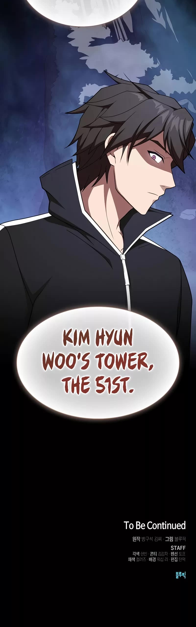 The Tutorial Tower's Advanced Player Chapter 183 page 64 - Chapter 183