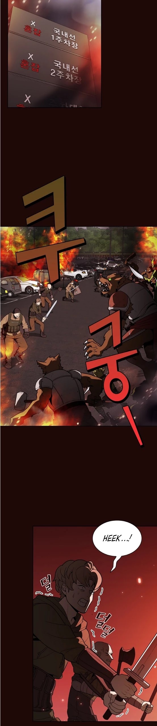 The Tutorial Tower's Advanced Player Chapter 20 page 10 - Chapter 20