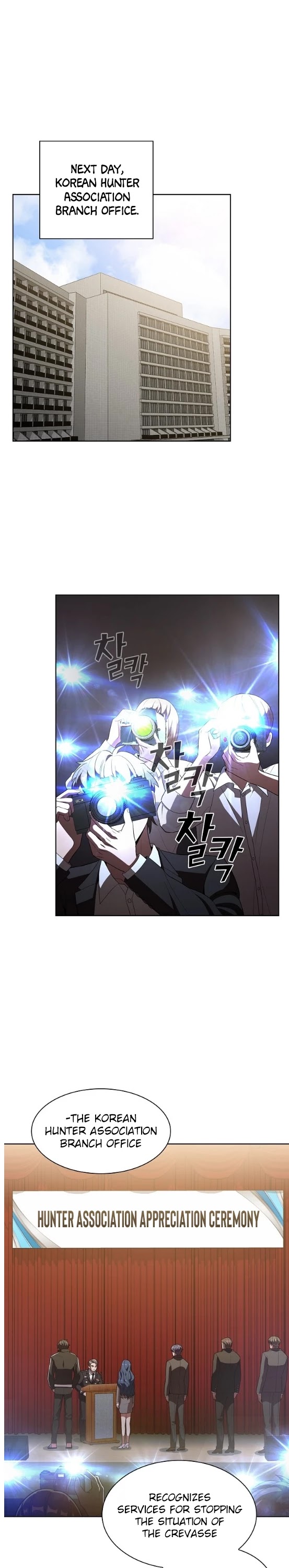 The Tutorial Tower's Advanced Player Chapter 24 page 15 - Chapter 24