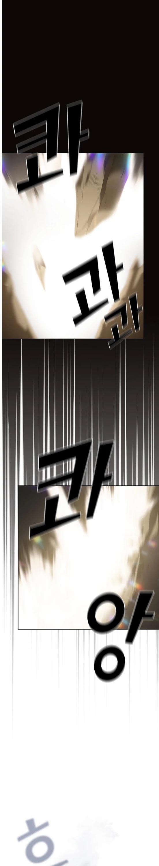 The Tutorial Tower's Advanced Player Chapter 24 page 2 - Chapter 24
