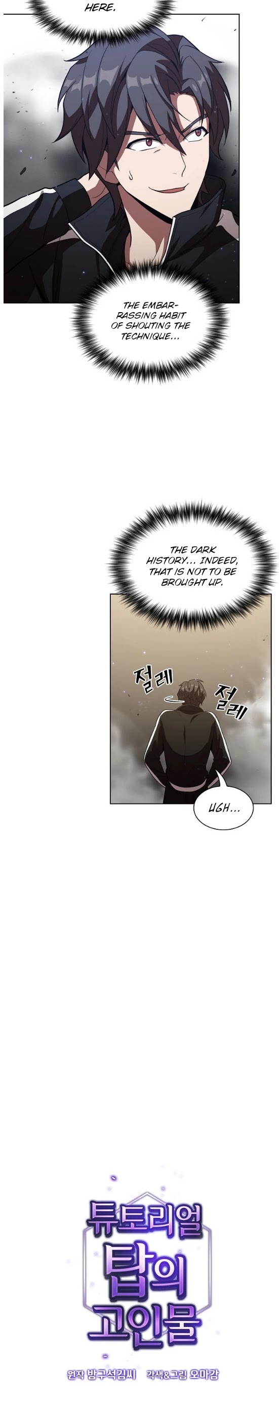 The Tutorial Tower's Advanced Player Chapter 24 page 4 - Chapter 24