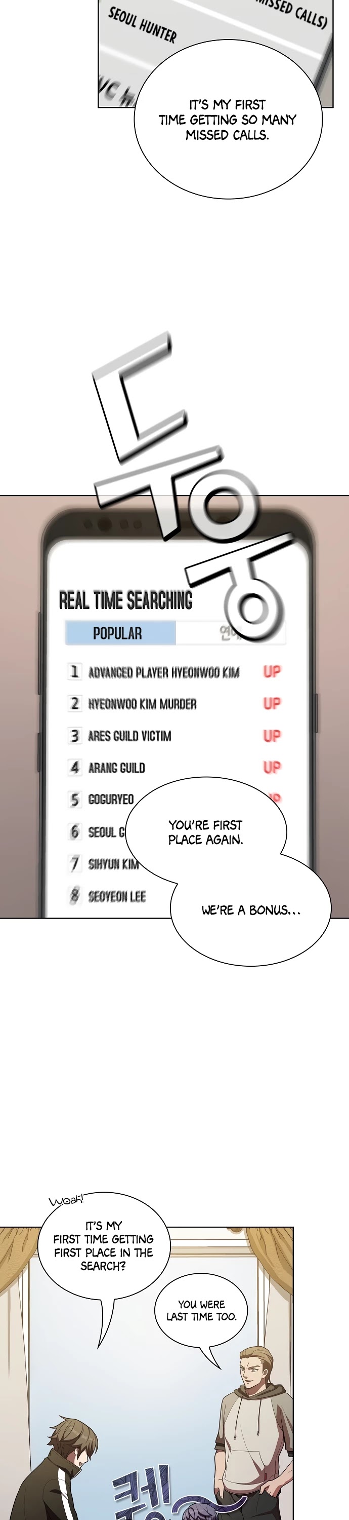 The Tutorial Tower's Advanced Player Chapter 27 page 14 - Chapter 27
