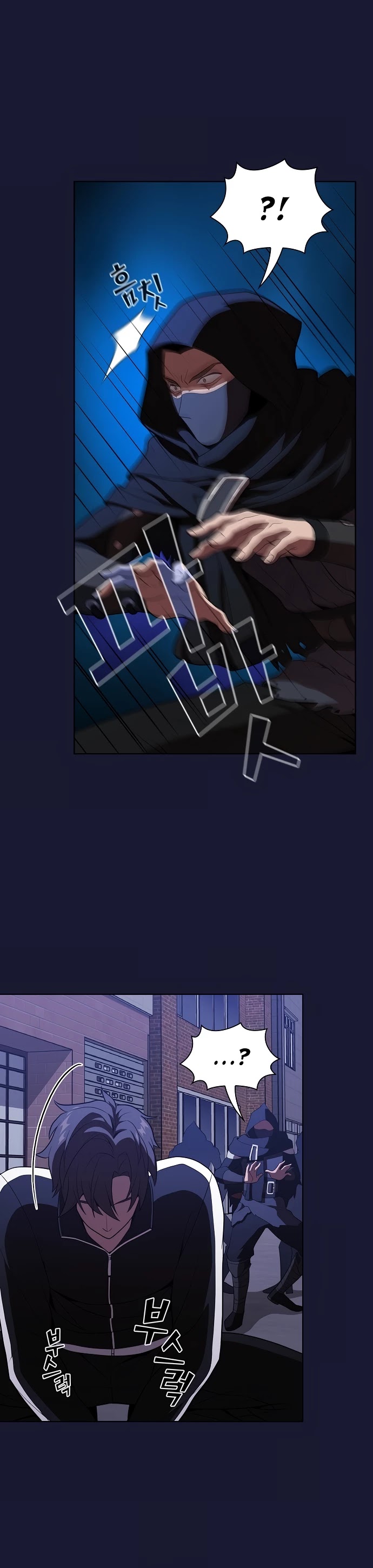 The Tutorial Tower's Advanced Player Chapter 28 page 45 - Chapter 28