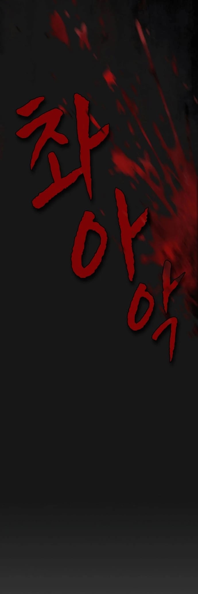 The Tutorial Tower's Advanced Player Chapter 32 page 30 - Chapter 32