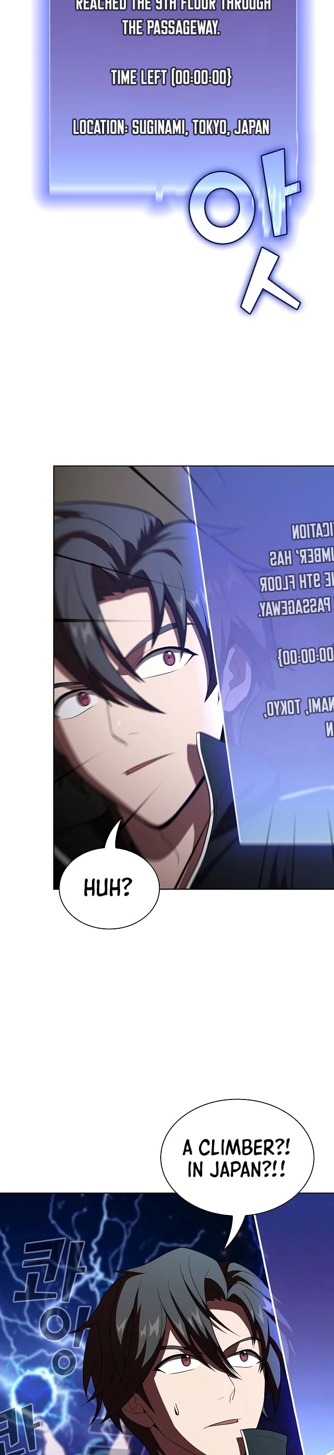 The Tutorial Tower's Advanced Player Chapter 32 page 32 - Chapter 32