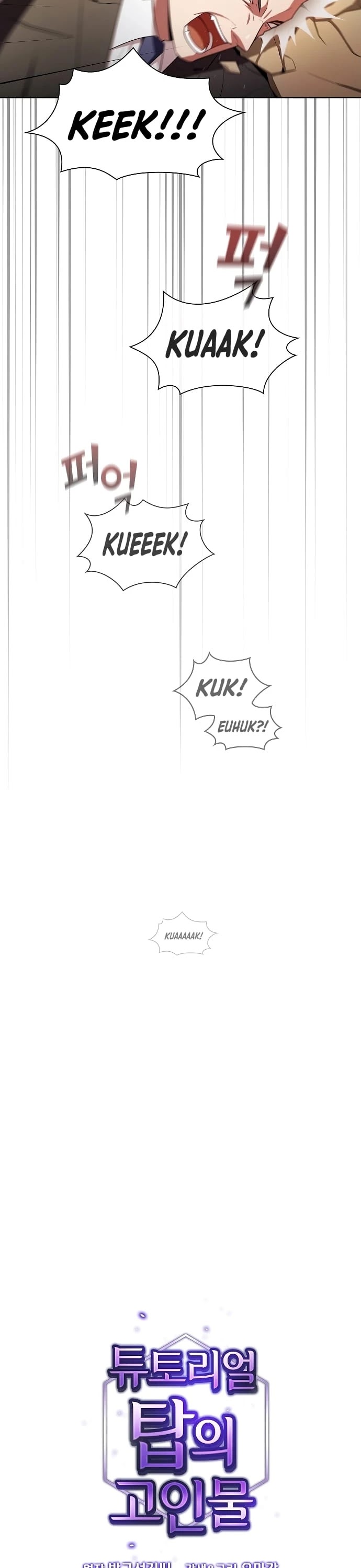 The Tutorial Tower's Advanced Player Chapter 38 page 3 - Chapter 38